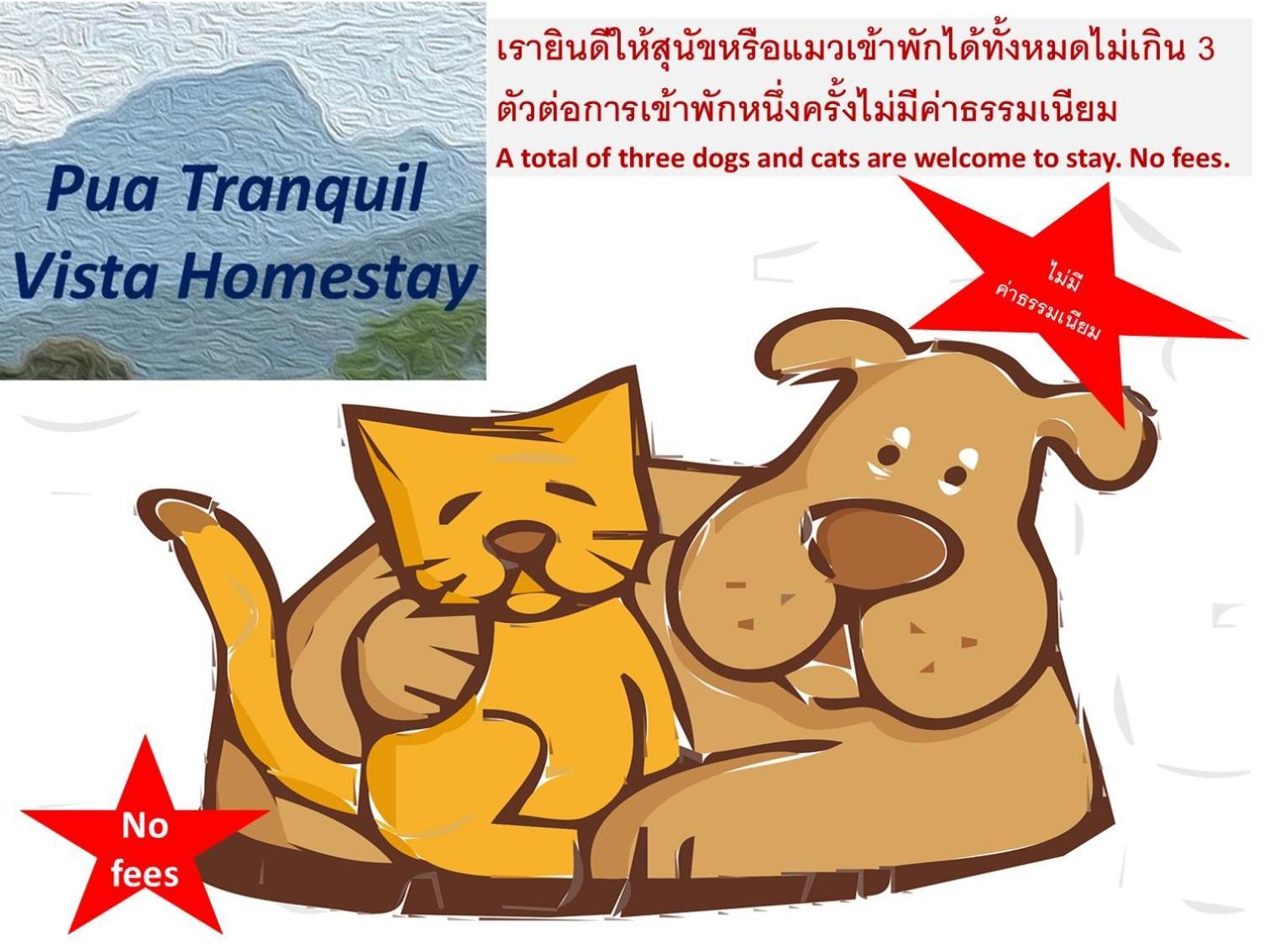 Pua Tranquil Vista Homestay エクステリア 写真